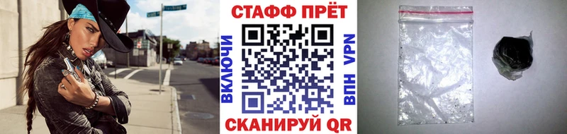Наркошоп купить Codein МЕФ APVP АМФЕТАМИН ГАШИШ Каннабис Льгов