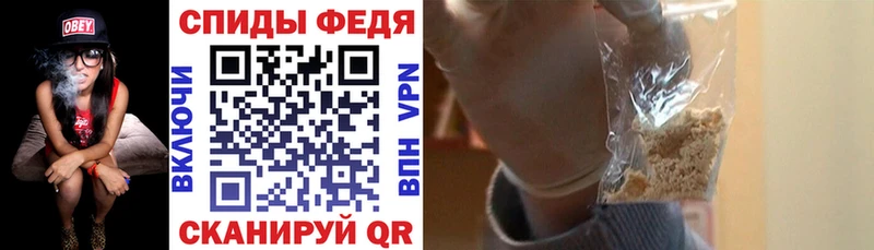 Амфетамин VHQ  Купить  Льгов 