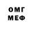 Кетамин VHQ Dima Petuhov