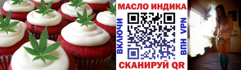 Купить где  Льгов  Cannafood марихуана 