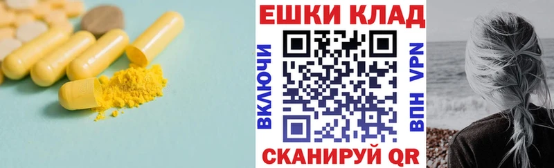 ЭКСТАЗИ DUBAI  Купить где  Льгов 