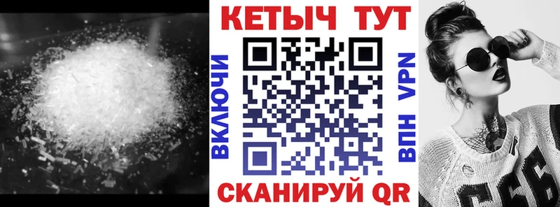 КЕТАМИН ketamine  Купить закладки  Льгов 