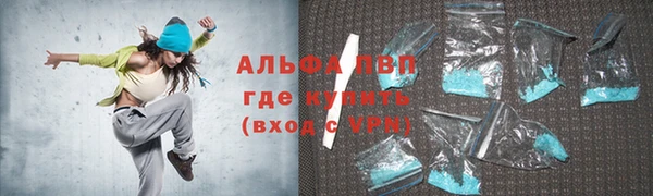 скорость mdpv Аркадак