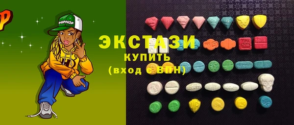 кристаллы Армянск