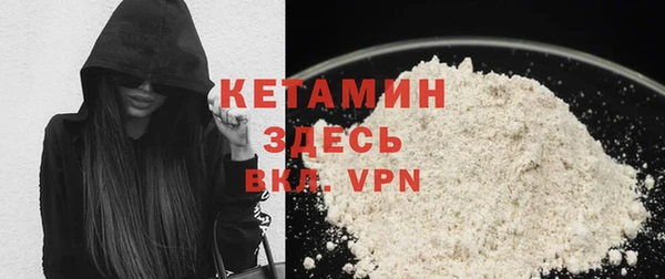 кристаллы Армянск