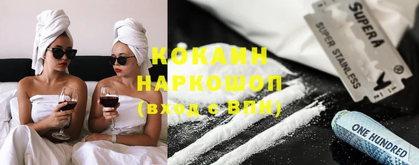 ECSTASY Арсеньев