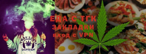 скорость mdpv Аркадак