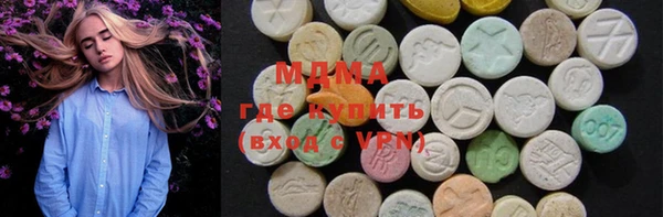 ECSTASY Арсеньев