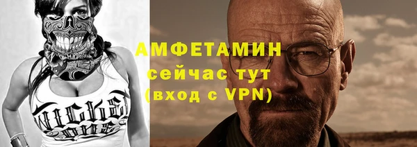 кристаллы Армянск