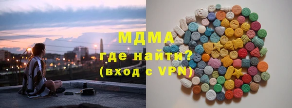 скорость mdpv Аркадак