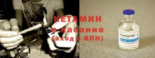 spice Балахна