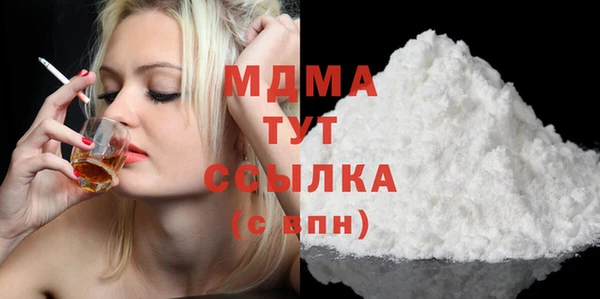 кристаллы Армянск