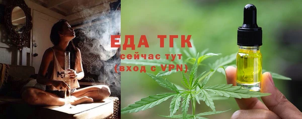 скорость mdpv Аркадак