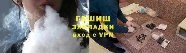 ECSTASY Арсеньев