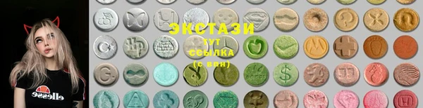 кристаллы Армянск