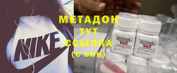 ECSTASY Арсеньев