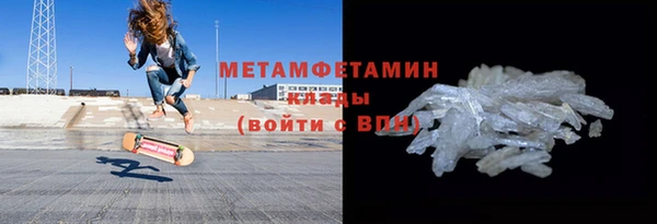 кристаллы Армянск