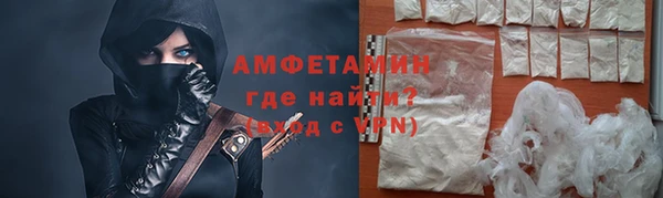 скорость mdpv Аркадак