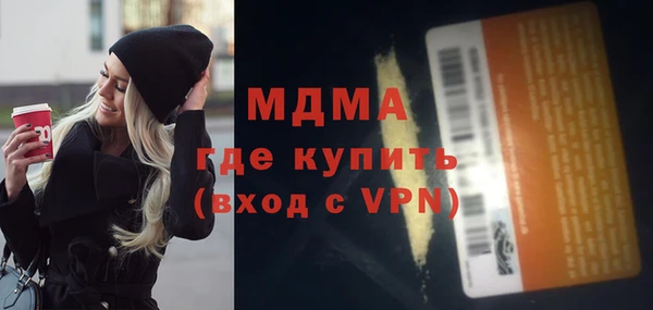 скорость mdpv Аркадак