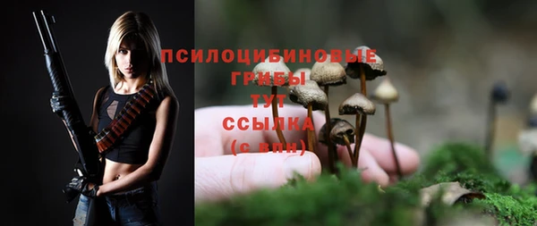 кристаллы Армянск