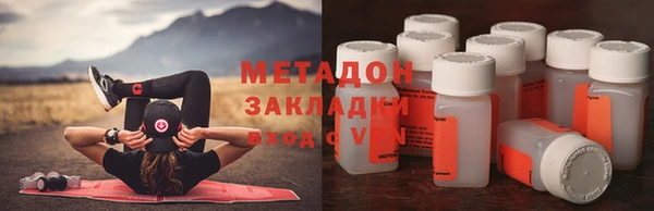 ECSTASY Арсеньев