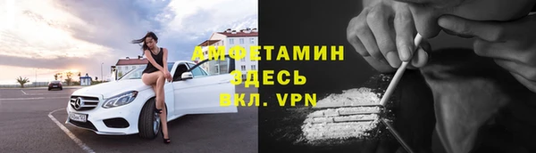 ECSTASY Арсеньев