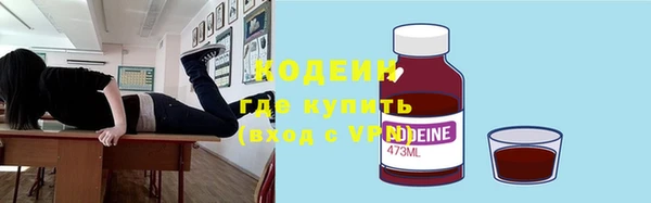 ECSTASY Арсеньев