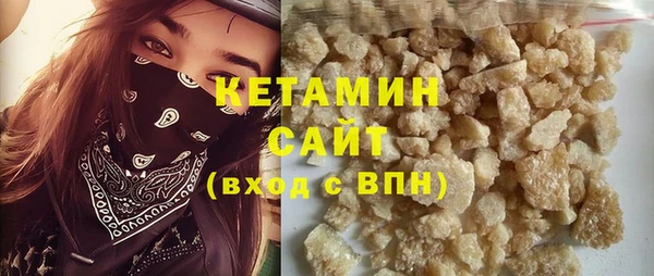 ECSTASY Арсеньев