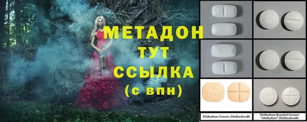 мескалин Балабаново