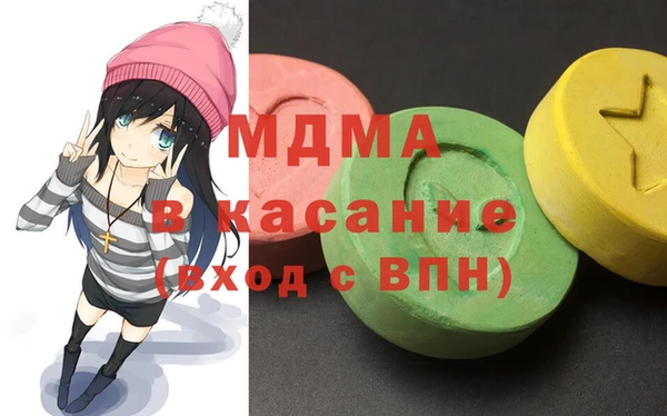 кристаллы Армянск