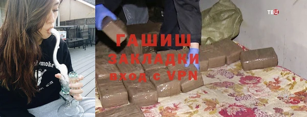 ECSTASY Арсеньев