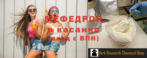 ECSTASY Арсеньев