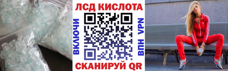 Купить  Льгов  ЛСД экстази ecstasy 