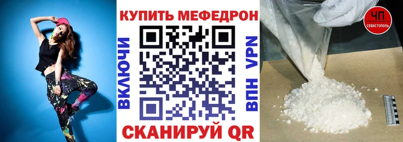Купить  Льгов  МЯУ-МЯУ mephedrone 