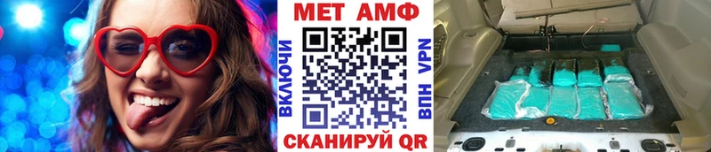 МЕТАМФЕТАМИН пудра  Купить  Льгов 
