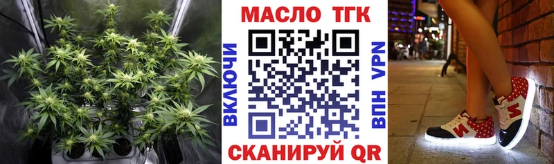 Купить Льгов ТГК Wax